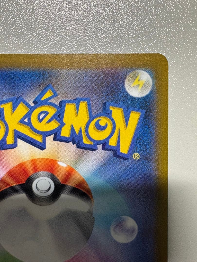 【美品】アルセウスvstar UR vstarユニバース