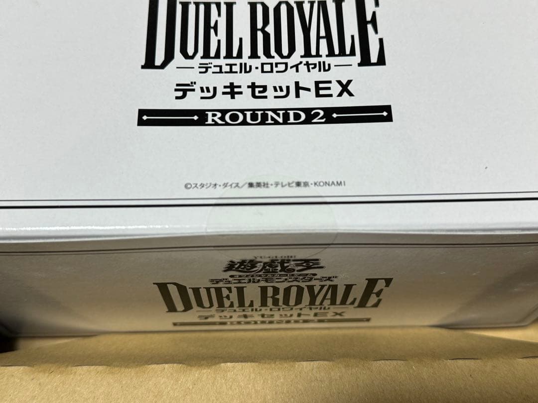 未開封　DUEL E デッキセットEX ROUND 2