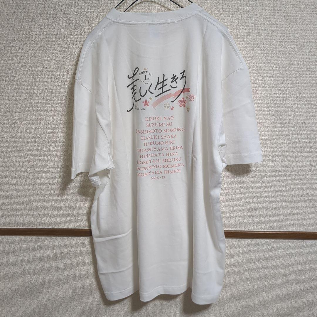 高嶺のなでしこ　城月菜央　Tシャツ