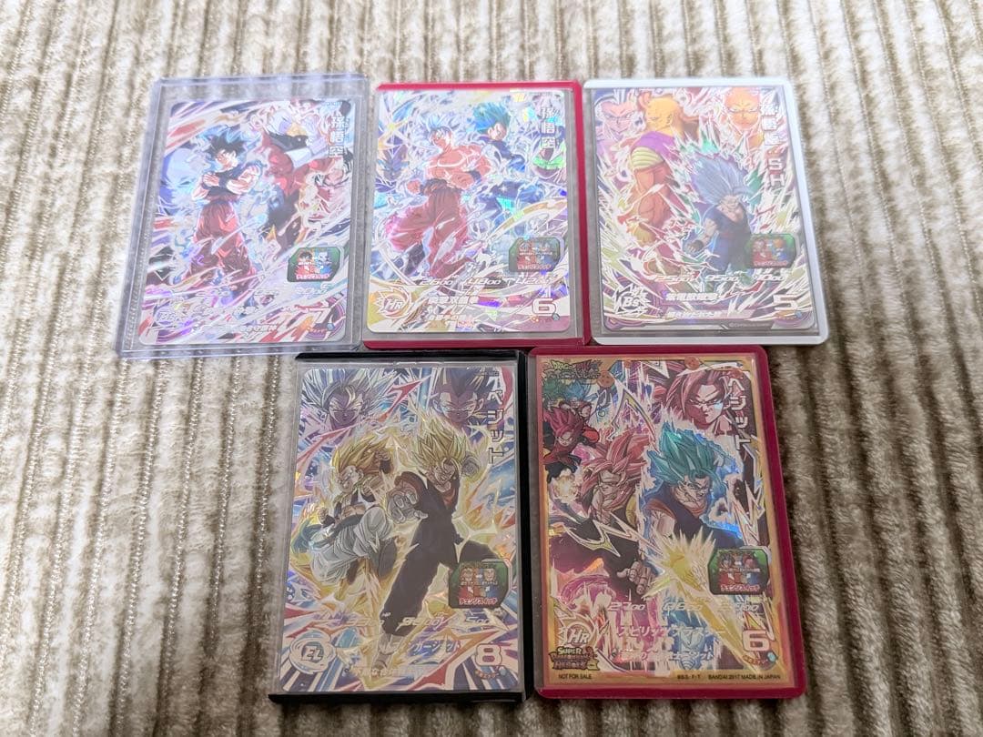 【SDBH 美品】 UGM8-SEC ベジットチェンジまとめ ※即日発送