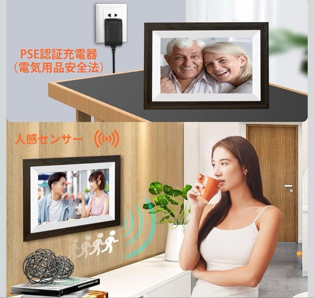 デジタルフォトフレーム
