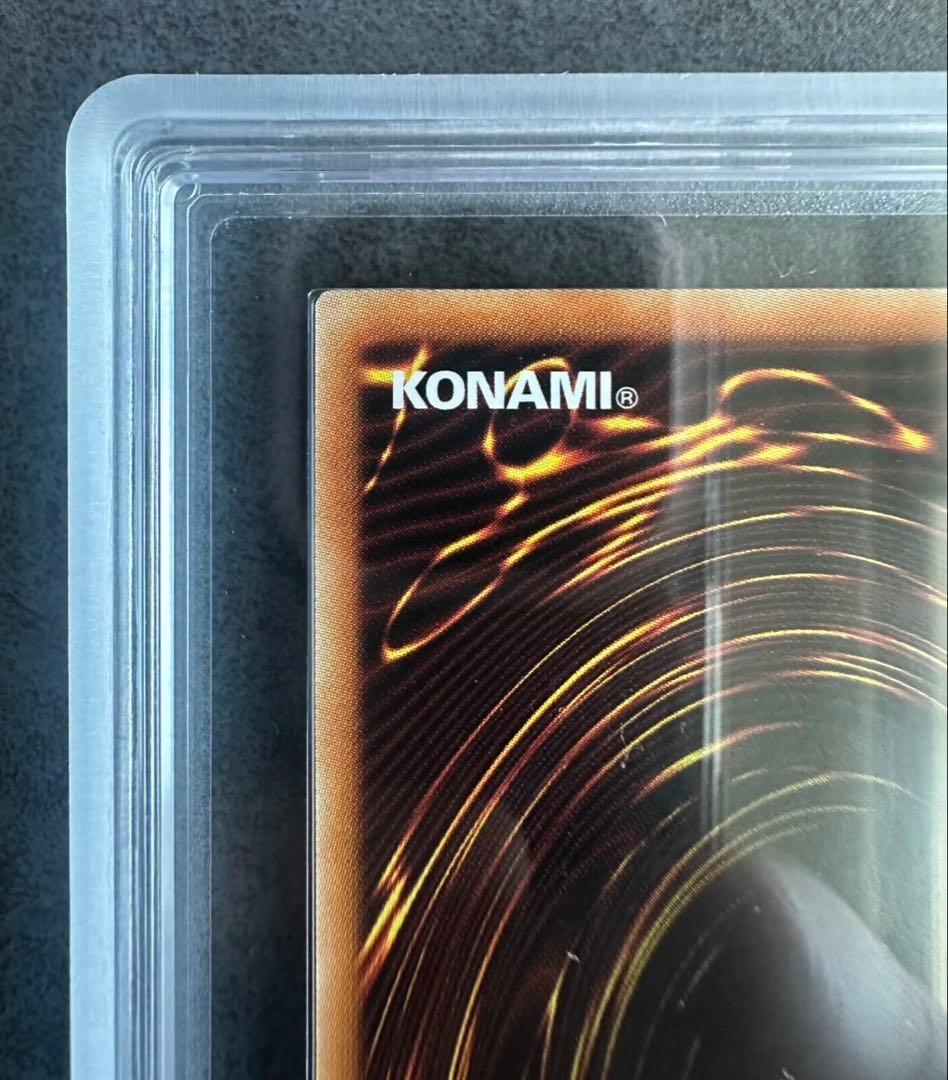 【ARS10+】青眼の白龍 シークレット 復刻版 海馬セット