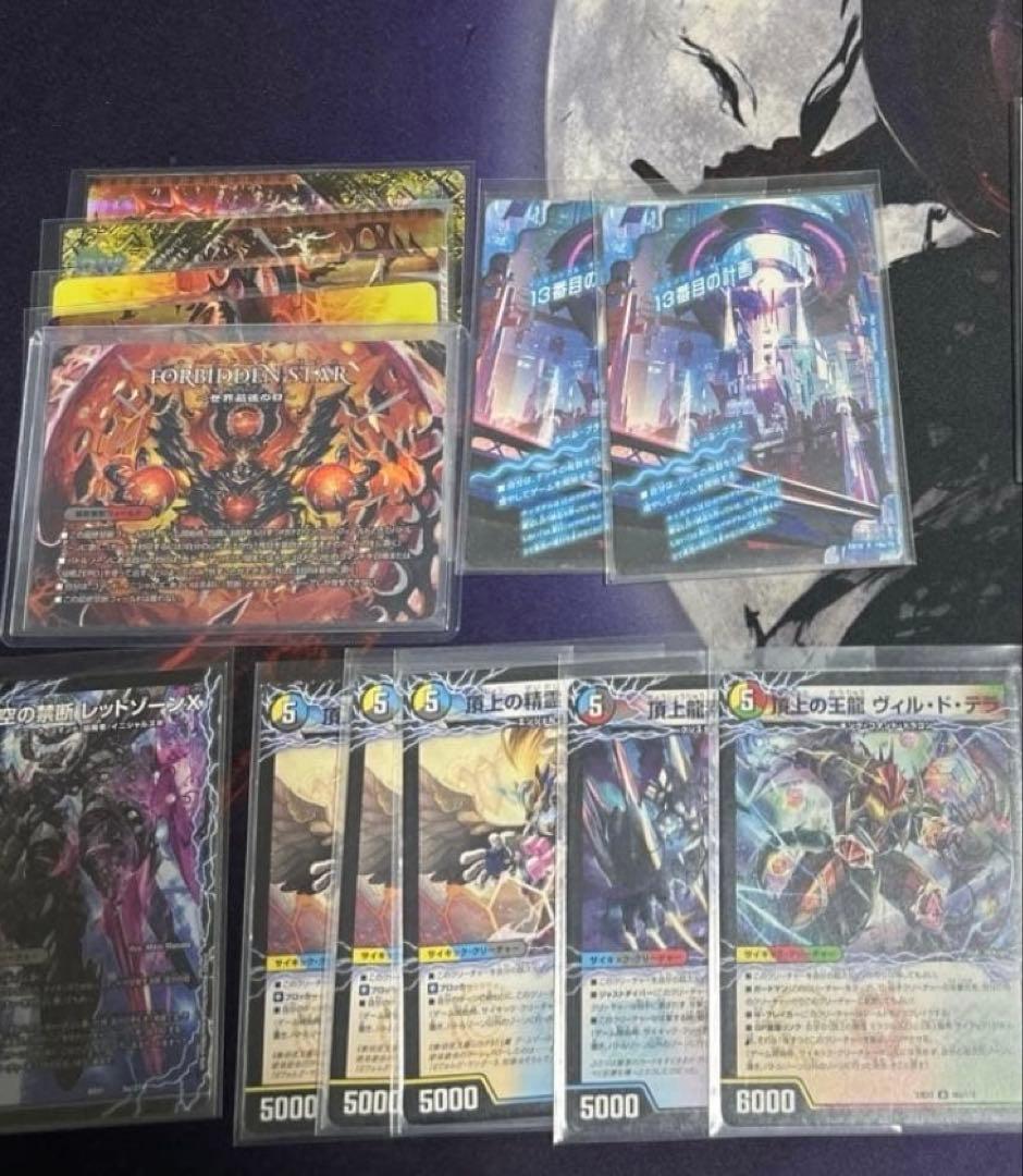 逆アポロデッキ　二重スリーブ付き