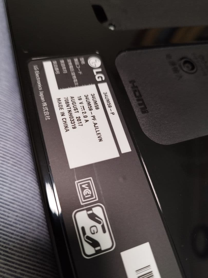 LG 34UM59-P　34インチ /21:9 ウルトラワイドモニター