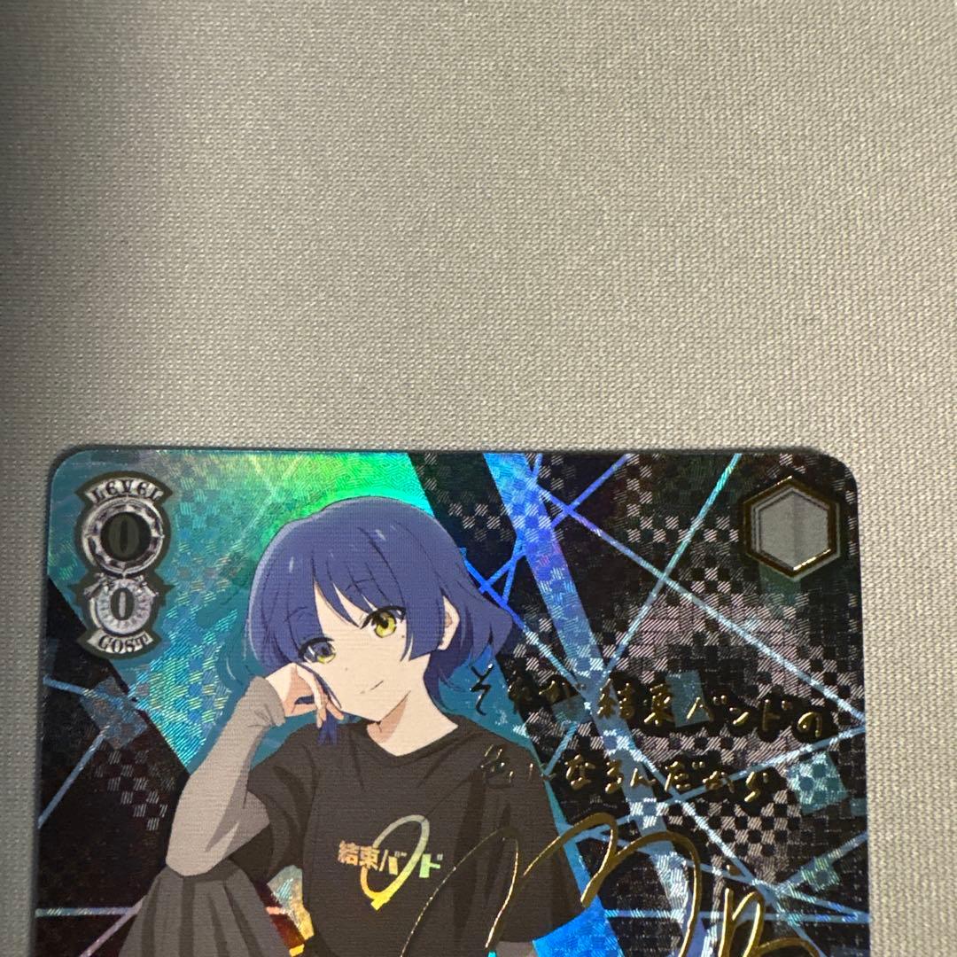 山田リョウ サイン入り SSP