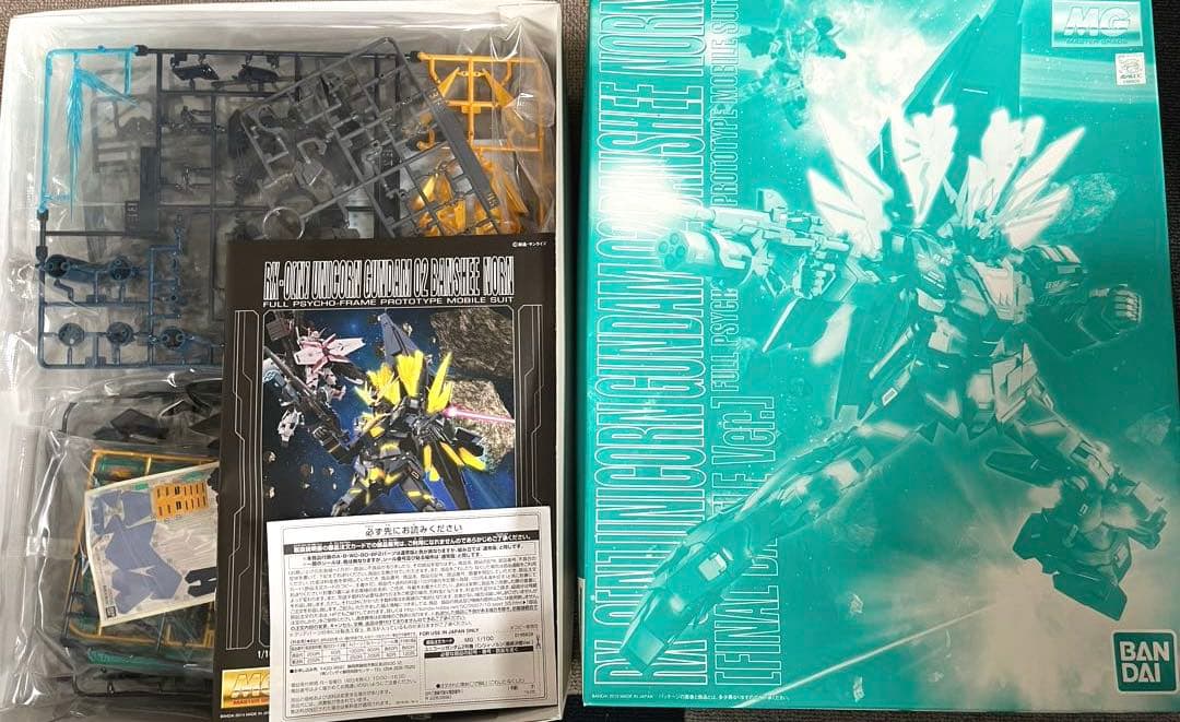 【新品未開封】MG1/100ユニコーンガンダム2号機バンシィ3機セット