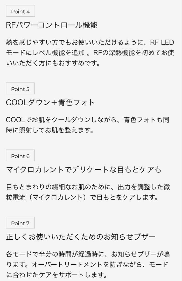【新品未使用】YA-MANヤーマン 美顔器 フォトプラスEXスムースS