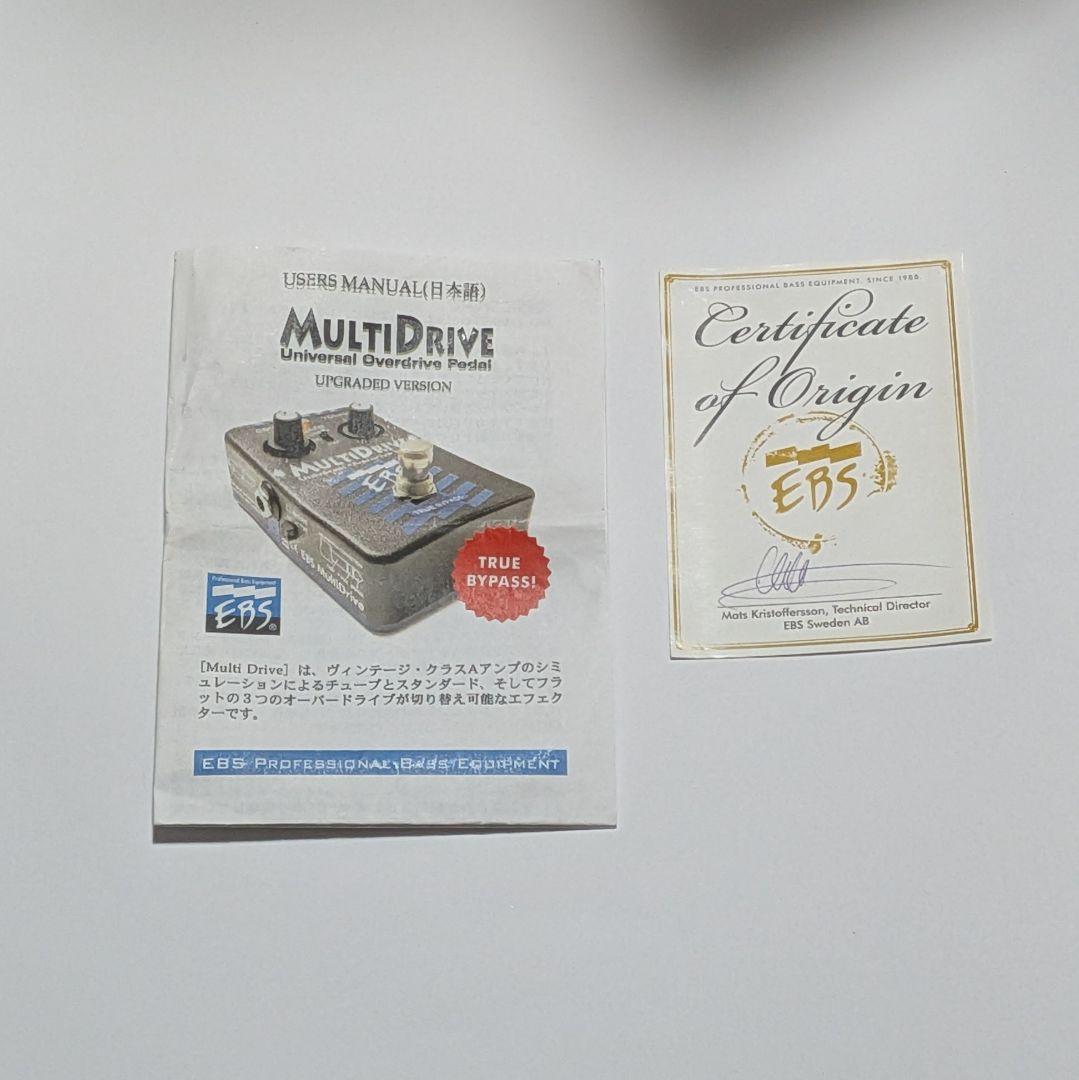 ベース EBS Multi Drive