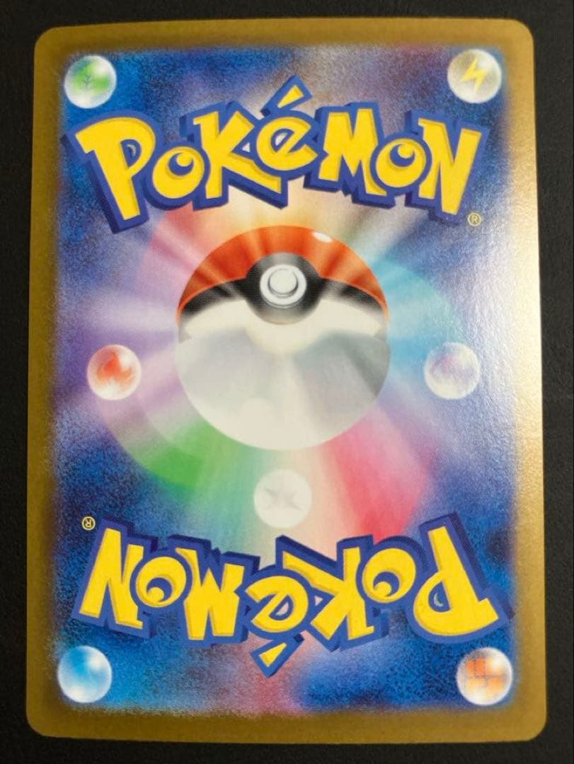 【特価品】 メガリザードンX ex SAR 【インフェルノX】