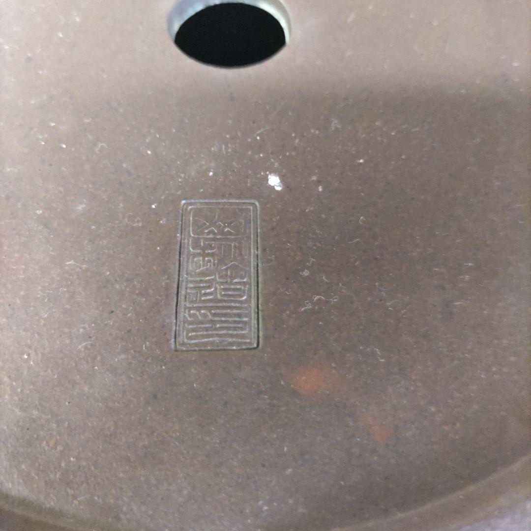 盆栽鉢、植木鉢、 時代鉢、 山秋 落款 、紫泥 、太鼓胴丸鉢、杭打ち鉢