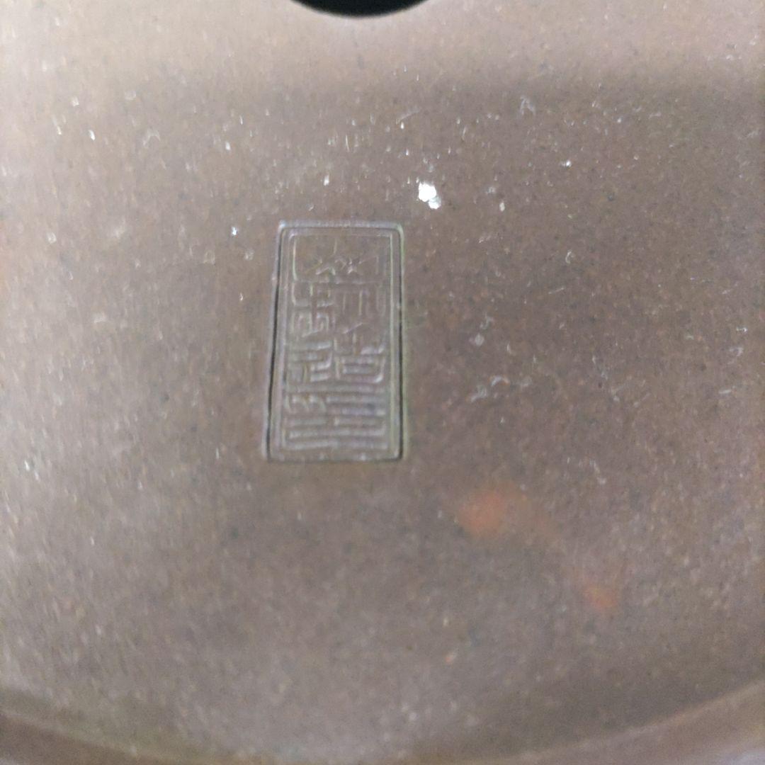 盆栽鉢、植木鉢、 時代鉢、 山秋 落款 、紫泥 、太鼓胴丸鉢、杭打ち鉢