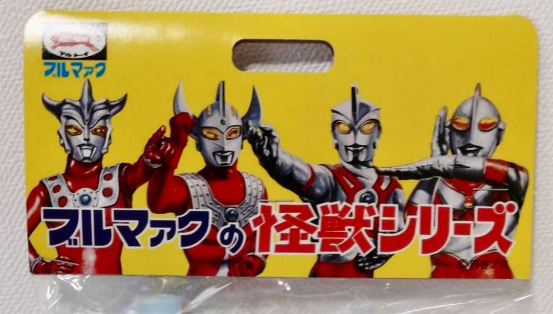 ★新品未使用　一期版　ブルマァクの怪獣シリーズ　グドン　帰ってきたウルトラマン