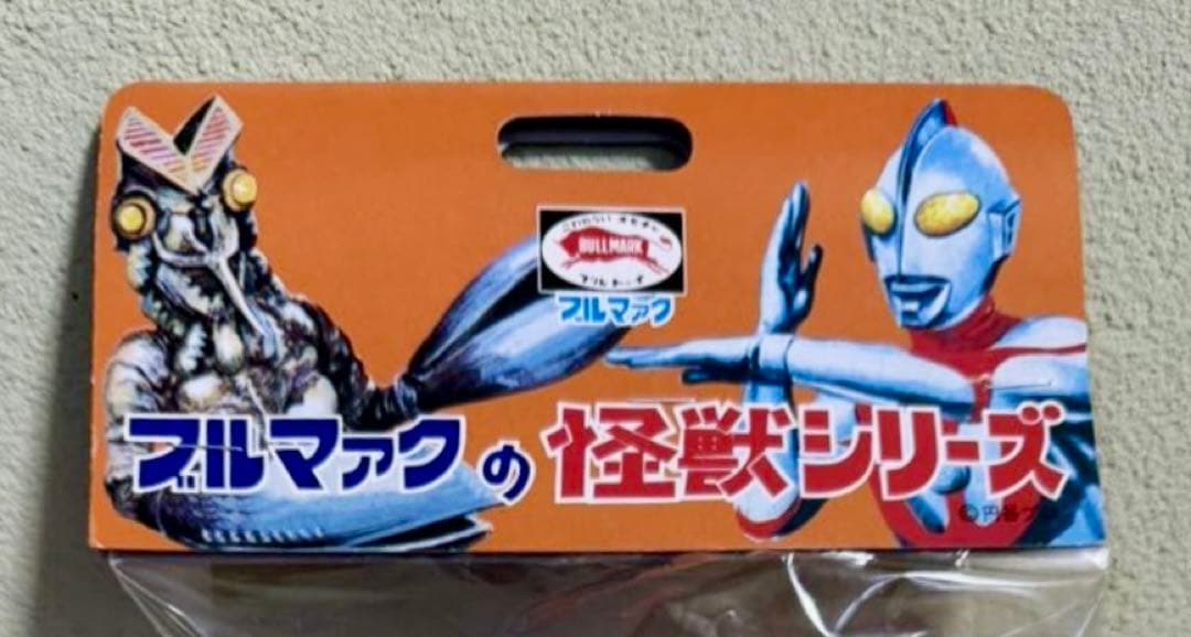 ★新品未使用　一期版　ブルマァクの怪獣シリーズ　グドン　帰ってきたウルトラマン