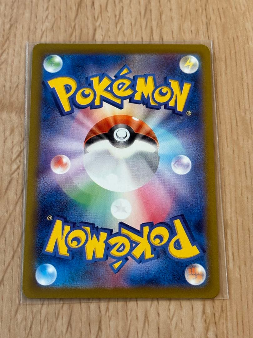 2025/11/29 開封　ポケモンカード　メガゲンガーex SAR