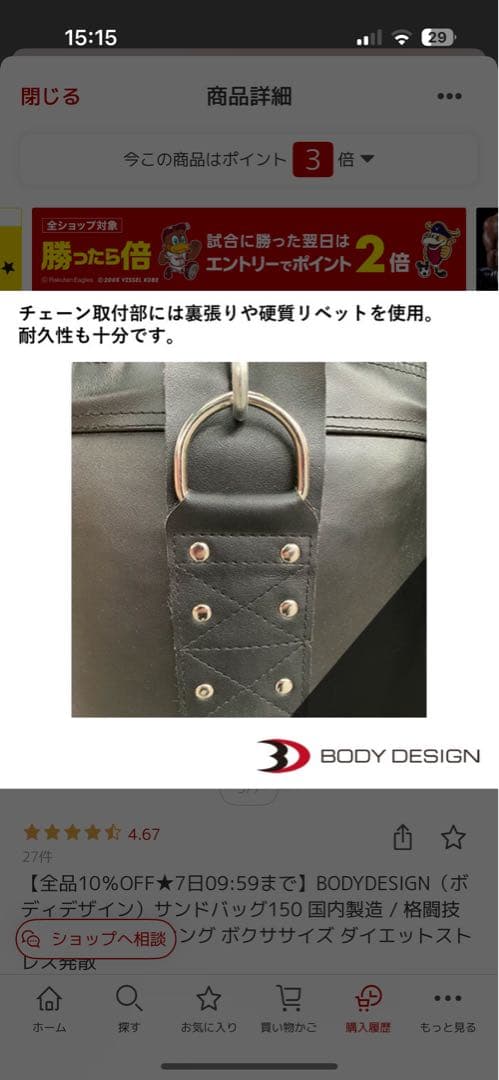 【専用】BODYDESIGN サンドバッグ 直径40cm 高さ150cm