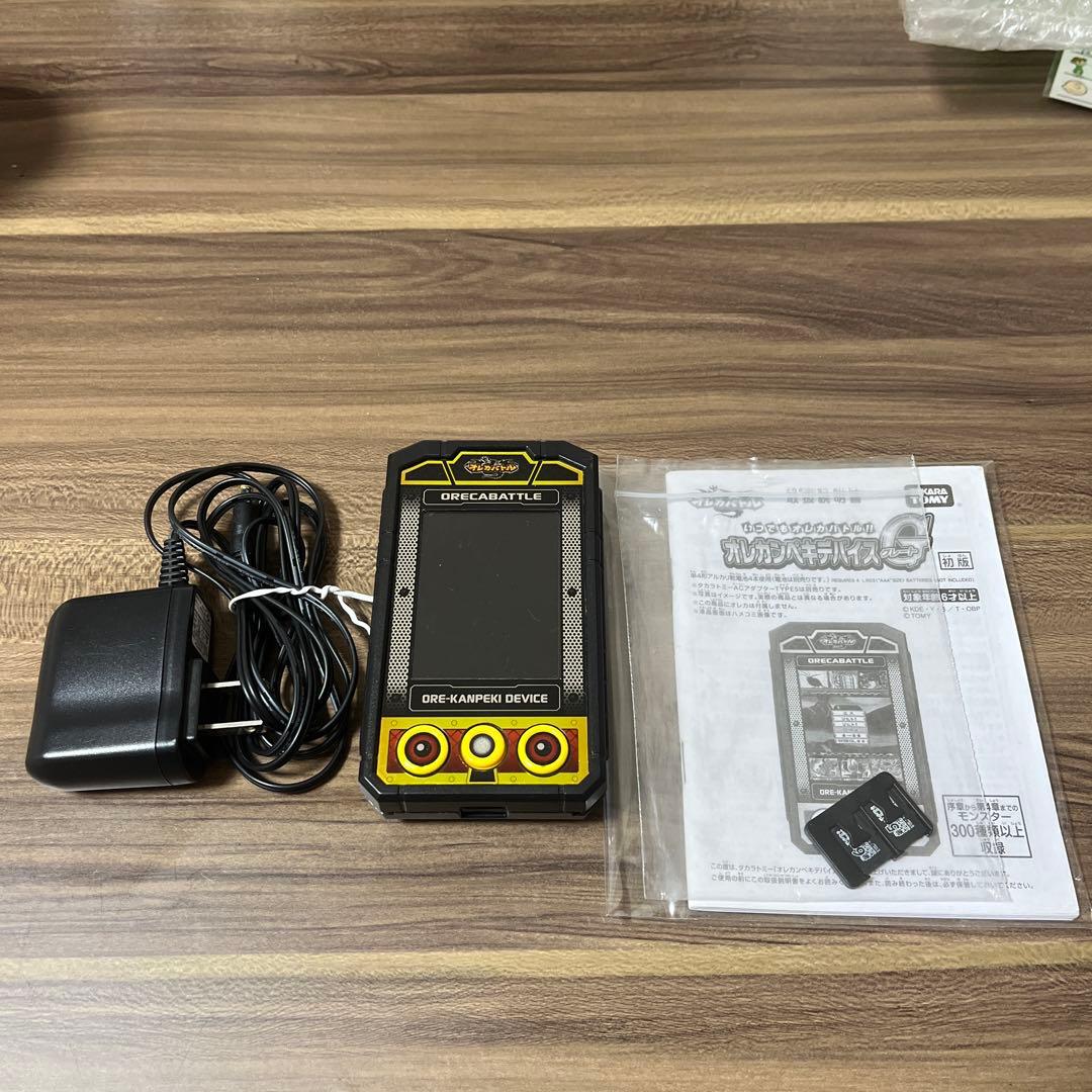 初版 動作確認済み(拡張カード5章 ・6章)フルセット オレ カンペキデバイスG