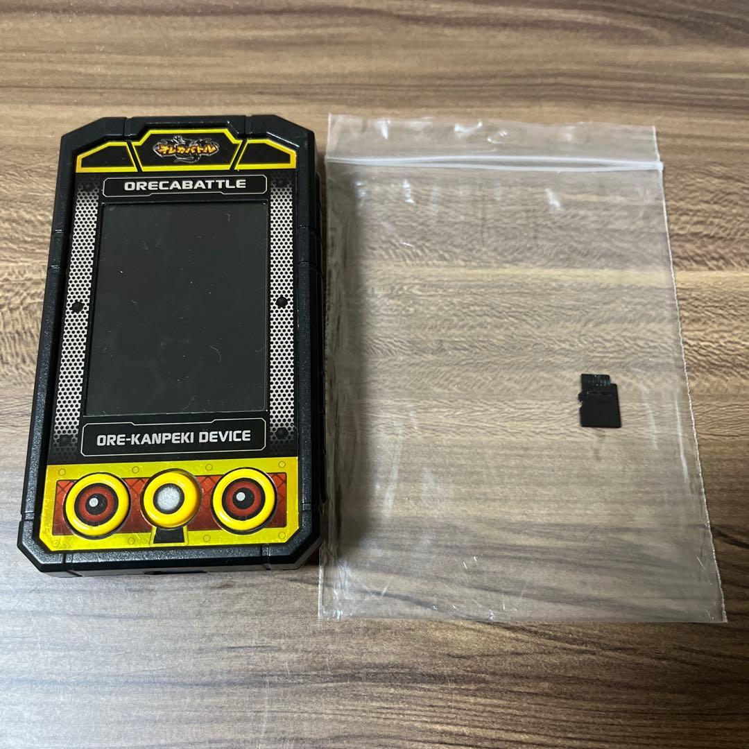 初版 動作確認済み(拡張カード5章 ・6章)フルセット オレ カンペキデバイスG