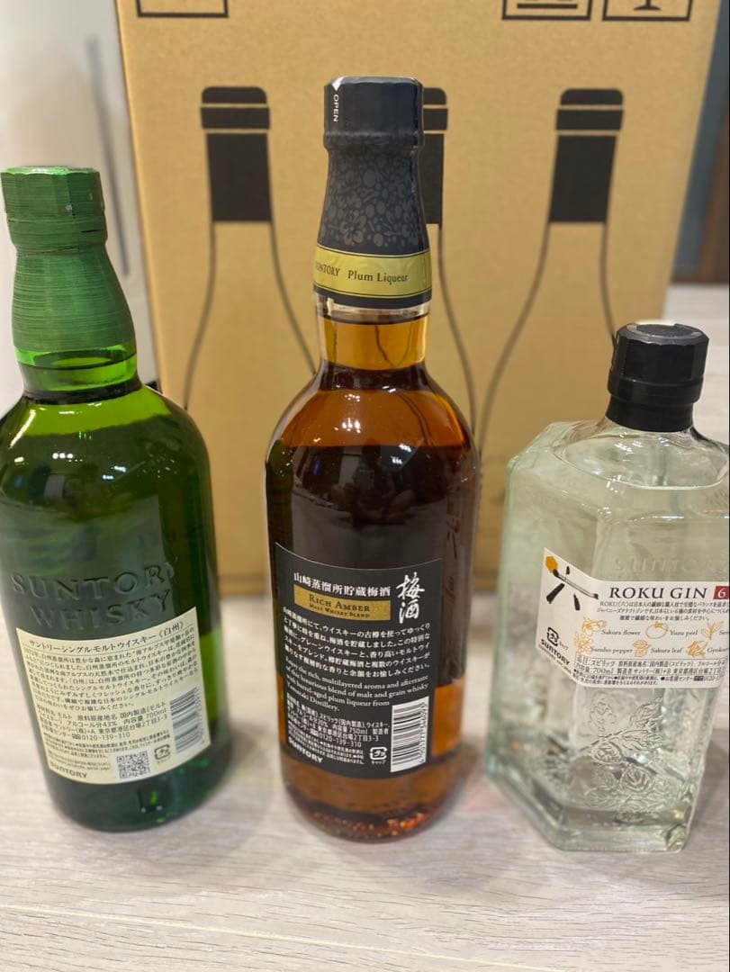 サントリー白州、山崎梅酒、ROKU GIN