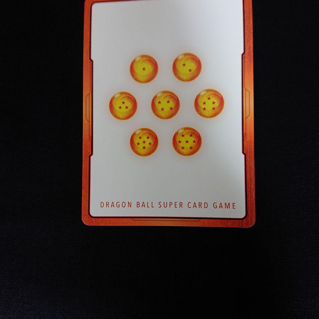 ドラゴンボール カード E-84 パラレル マンガブースター エナジーマーカー
