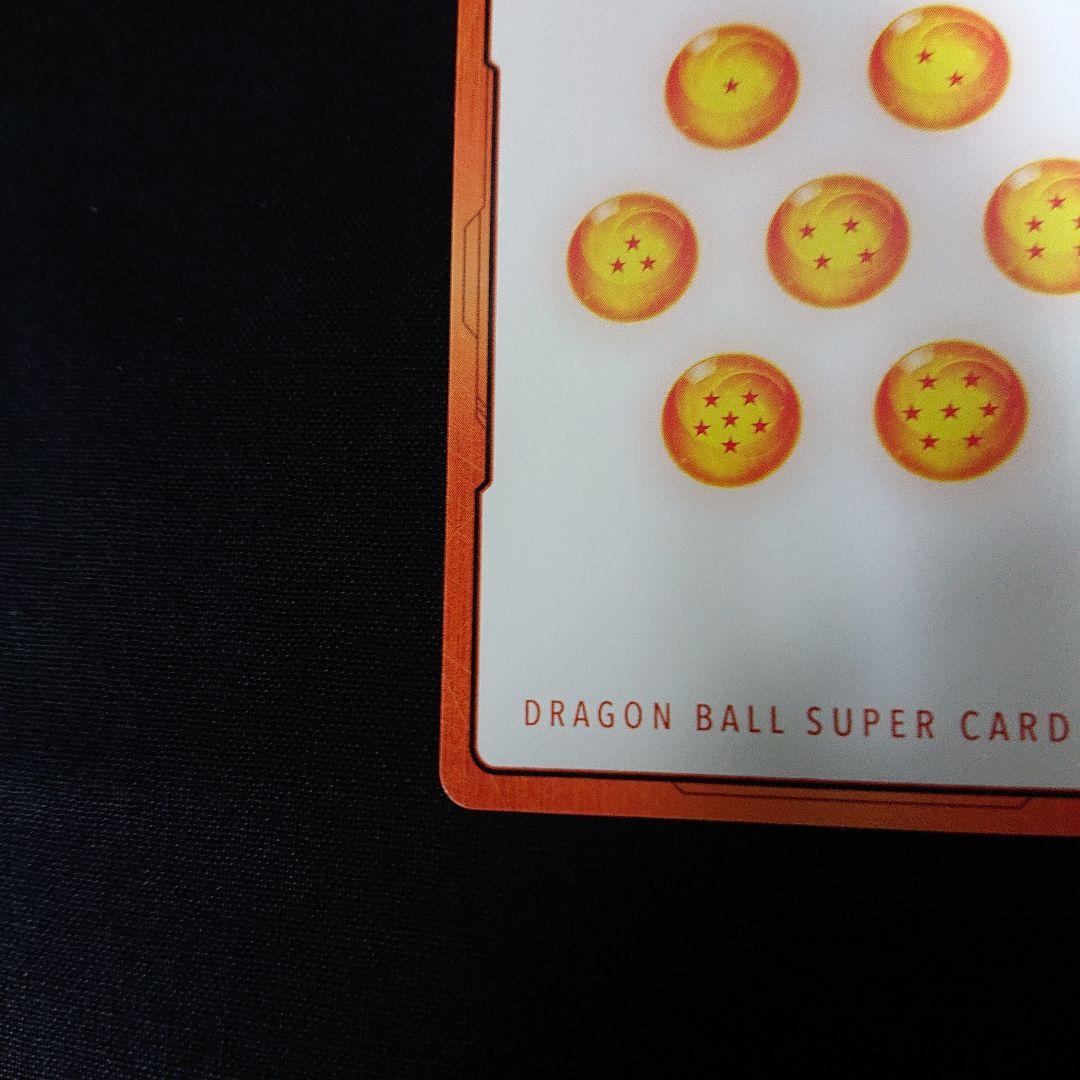 ドラゴンボール カード E-84 パラレル マンガブースター エナジーマーカー