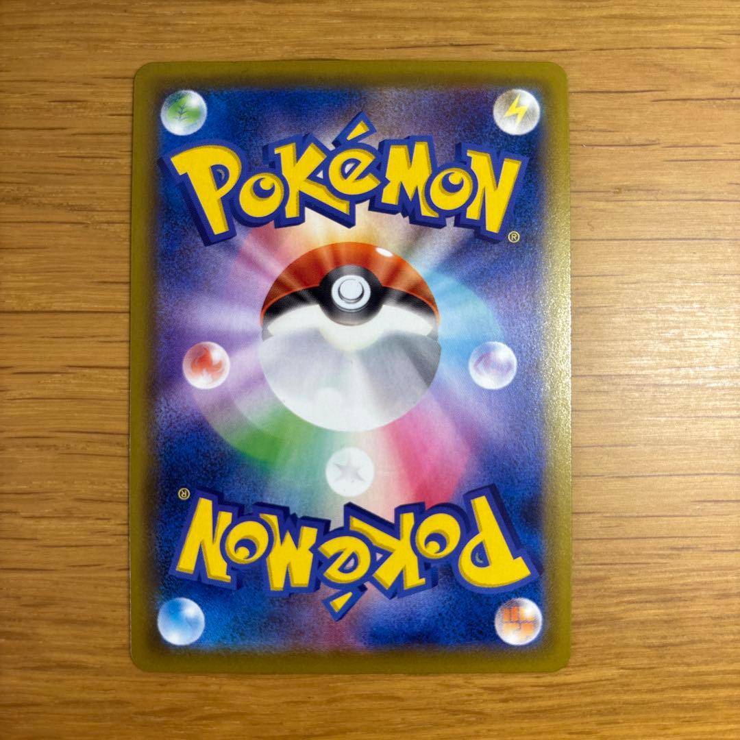 ピカチュウvゴールデンボックス25th