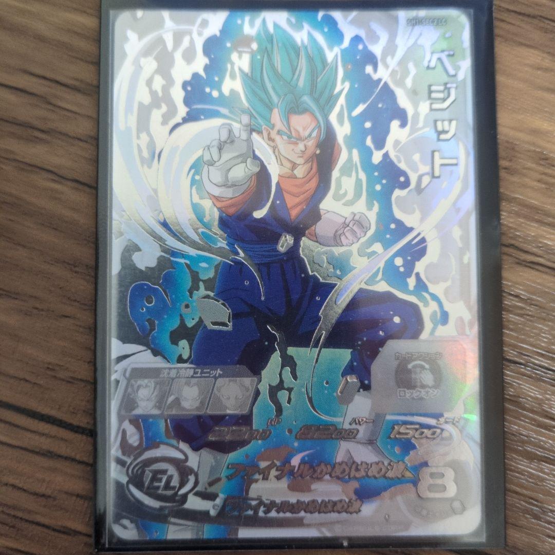 SH1-SEC2 LC ベジット UR