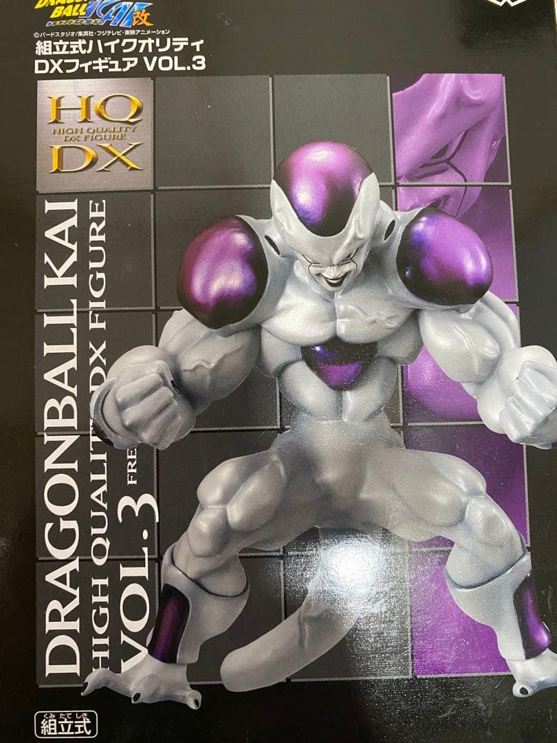 ドラゴンボール　フリーザ　ベジータフィギュア