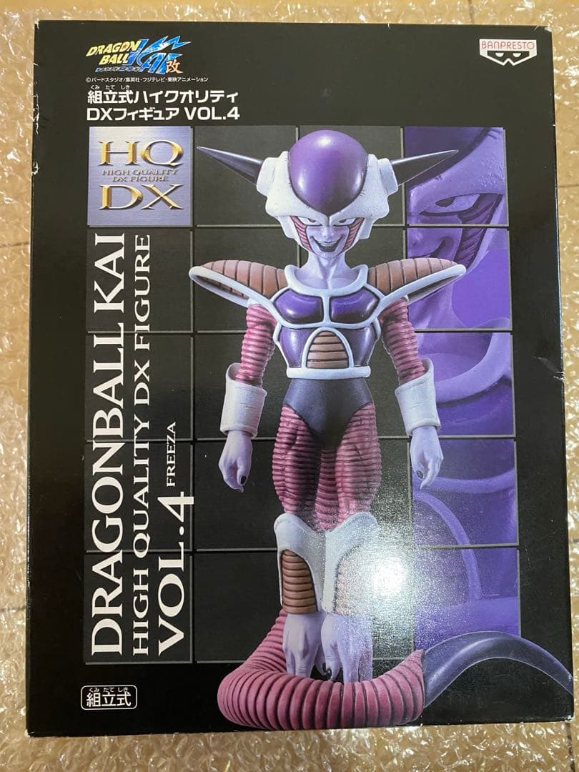 ドラゴンボール　フリーザ　ベジータフィギュア