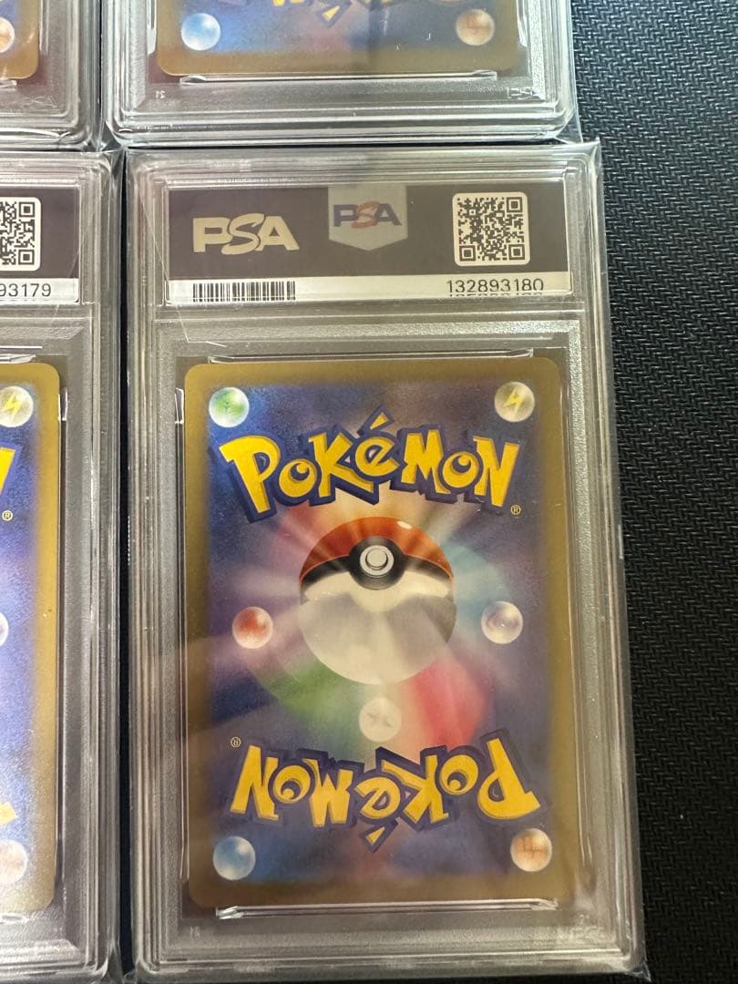 PSA10 ピカチュウ マクドナルド プロモ 020/M-P 13連番 セット