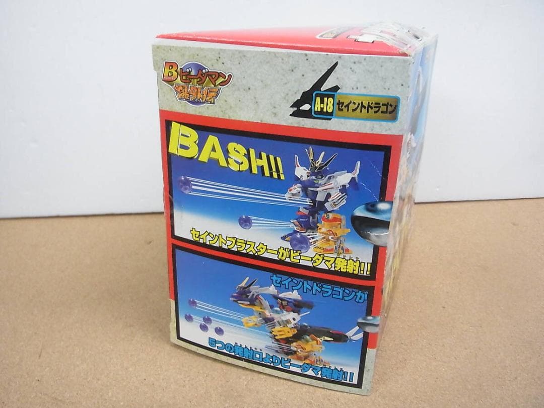 未開封 ビーダマン爆外伝　セイントドラゴン　　タカラ　B-DAMAN