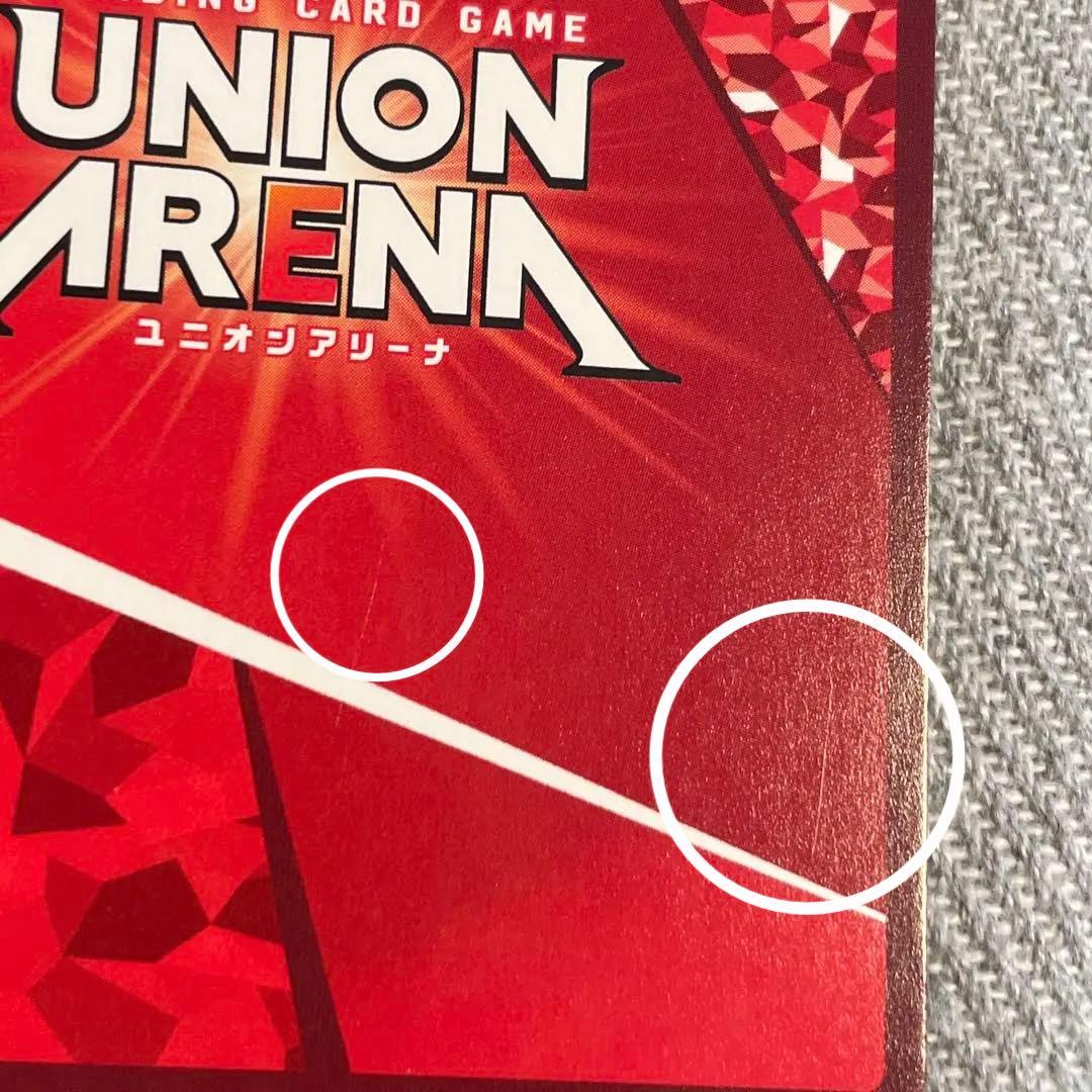 ユニオンアリーナ　リムル　星3 パラレル