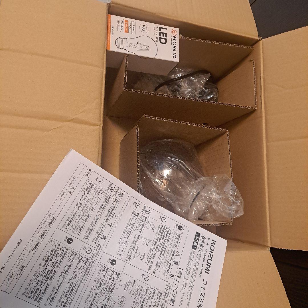 AP 54901 ペンダントライト スモークグレー