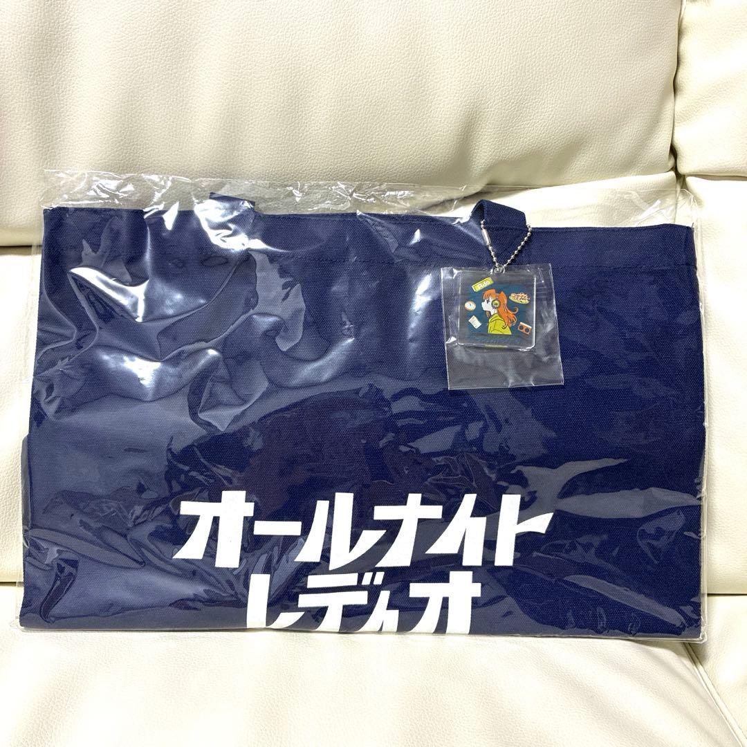 最終値下げ！Adoオールナイトレディオ トートバッグ 未使用 ポップアップグッツ