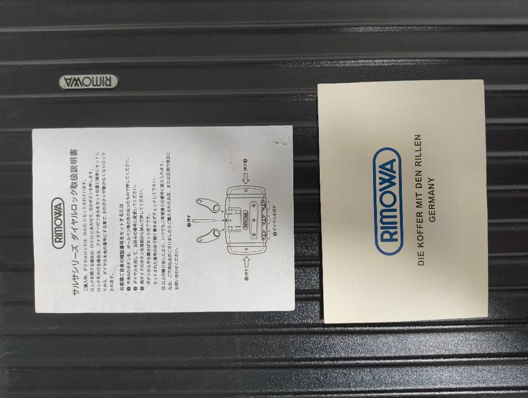RIMOWAリモワ　サルサ　キャリーケース32L ドイツ製
