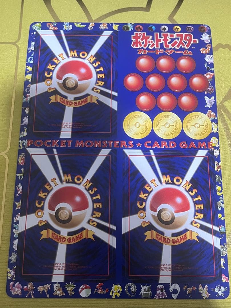 ポケモンカード拡張シート第一弾ハナダ北西の洞窟　未剥がし