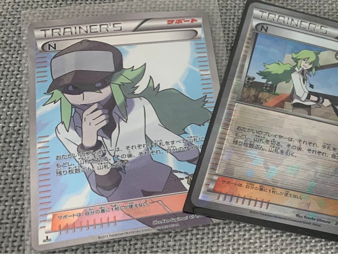 ポケモンカード　レッドコレクション　N SR （他4枚もオマケ