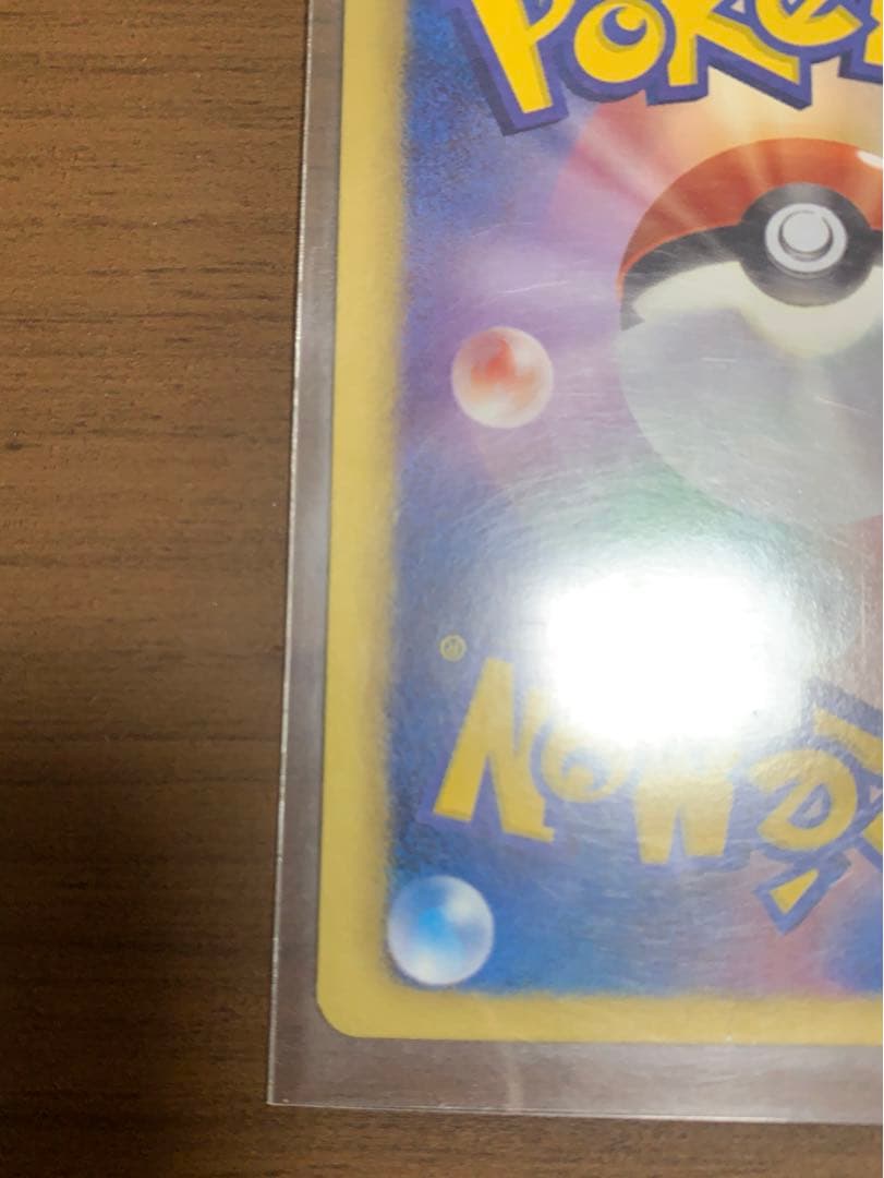 ポケモンカード　レッドコレクション　N SR （他4枚もオマケ