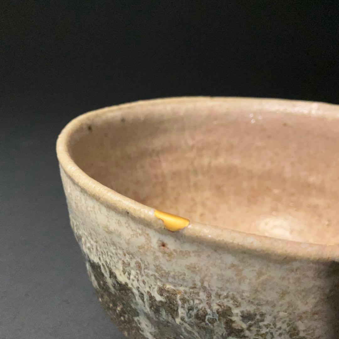 【抹茶碗】西岡小十　朝鮮唐津抹茶碗　共箱　茶道具　金直し　R1266ダN3