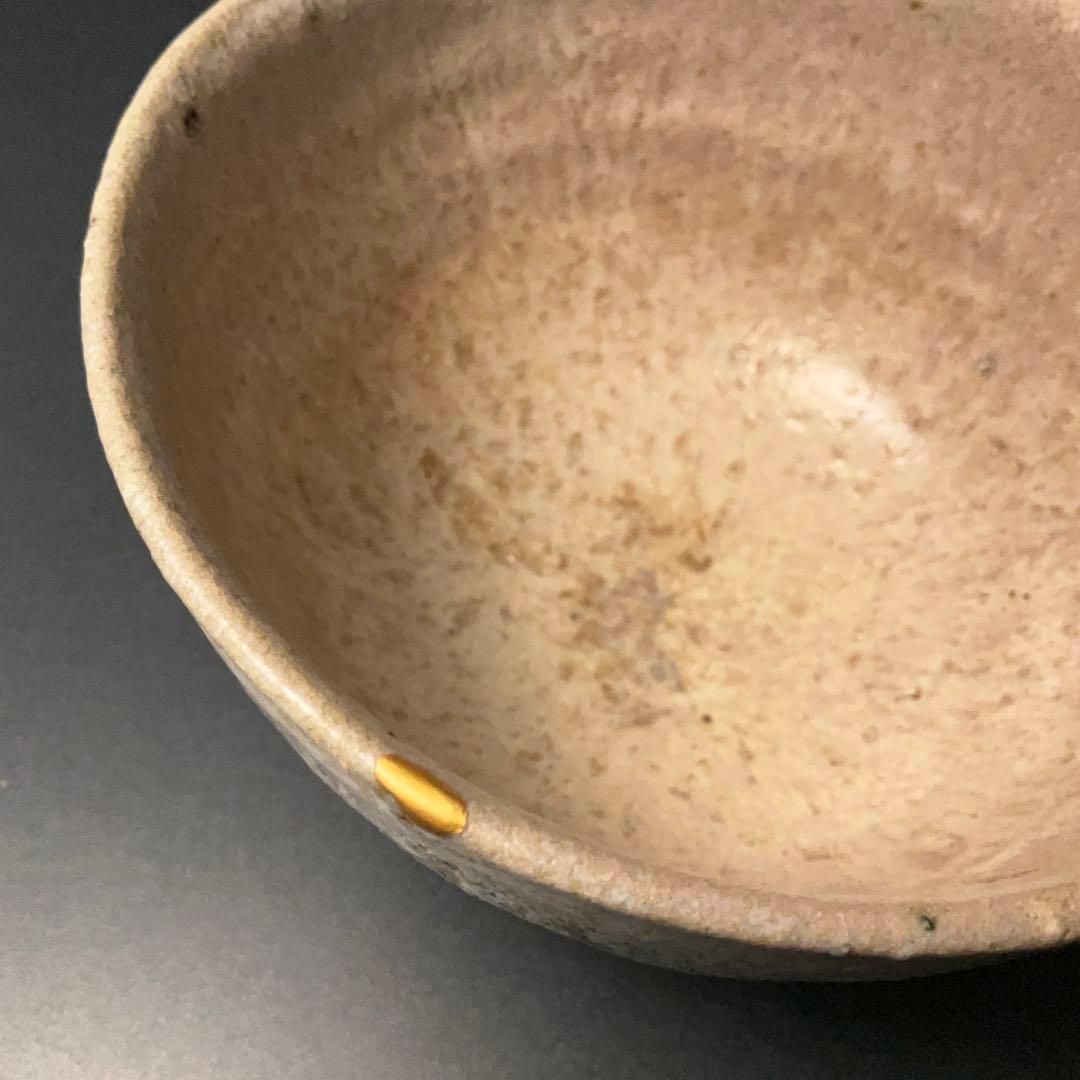 【抹茶碗】西岡小十　朝鮮唐津抹茶碗　共箱　茶道具　金直し　R1266ダN3