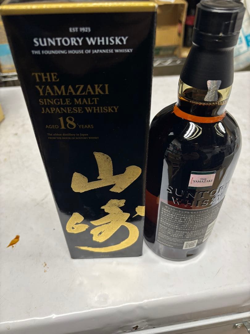 Suntoryウイスキー　山崎18 Years