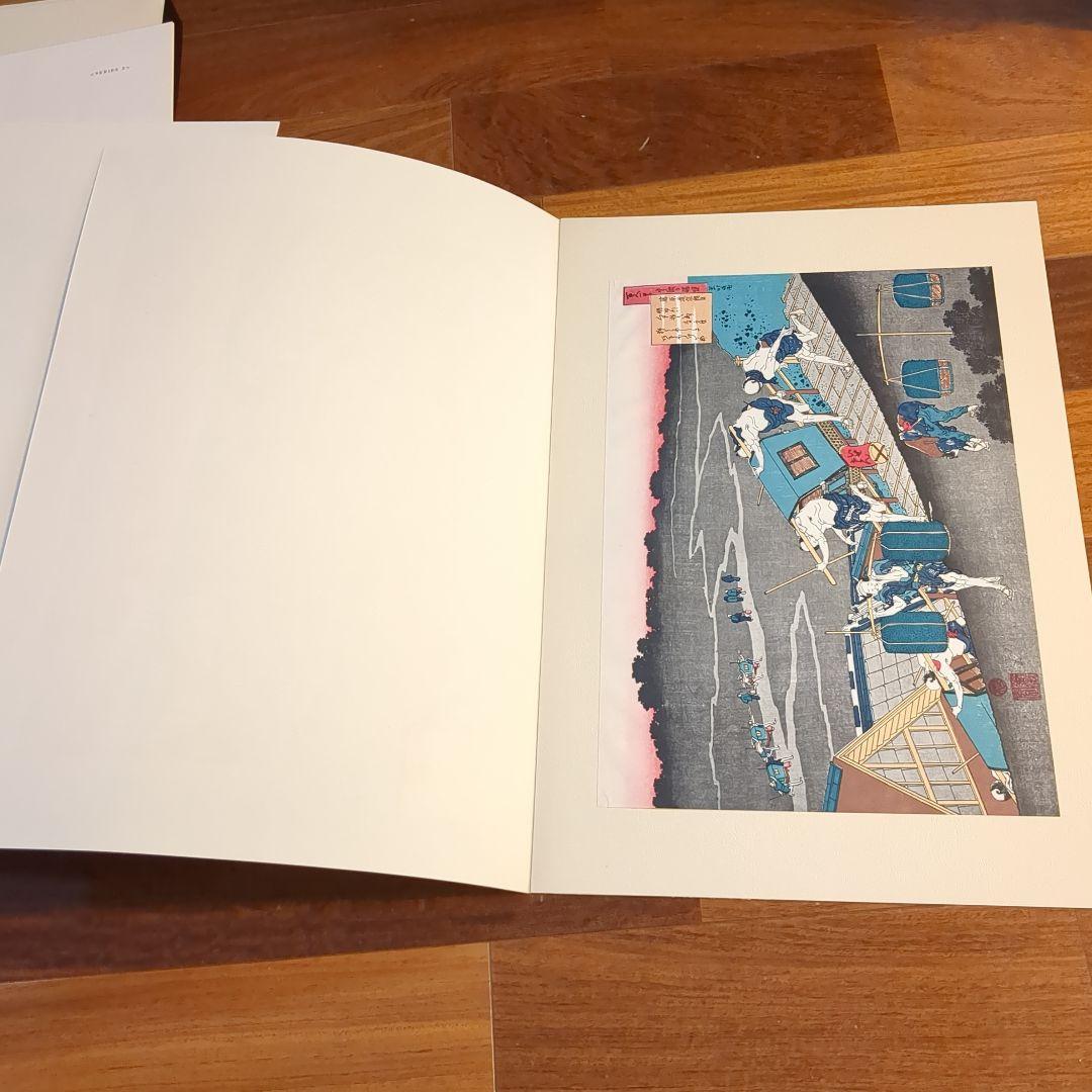 集英社　浮世絵版画2　葛飾北斎　hokusai 24枚