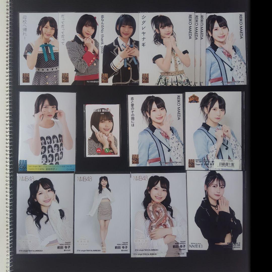 NMB48 前田令子 生写真 グッズセット