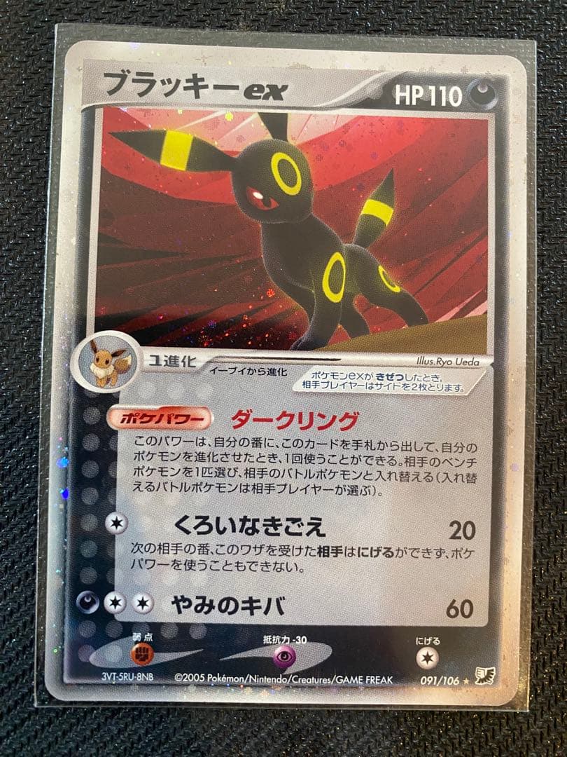 ポケモンカード デルタ種など