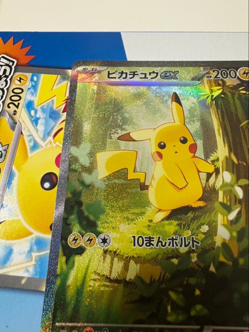 美品　スタートデッキ100 ピカチュウ　SAR仕様 バトルコレクション