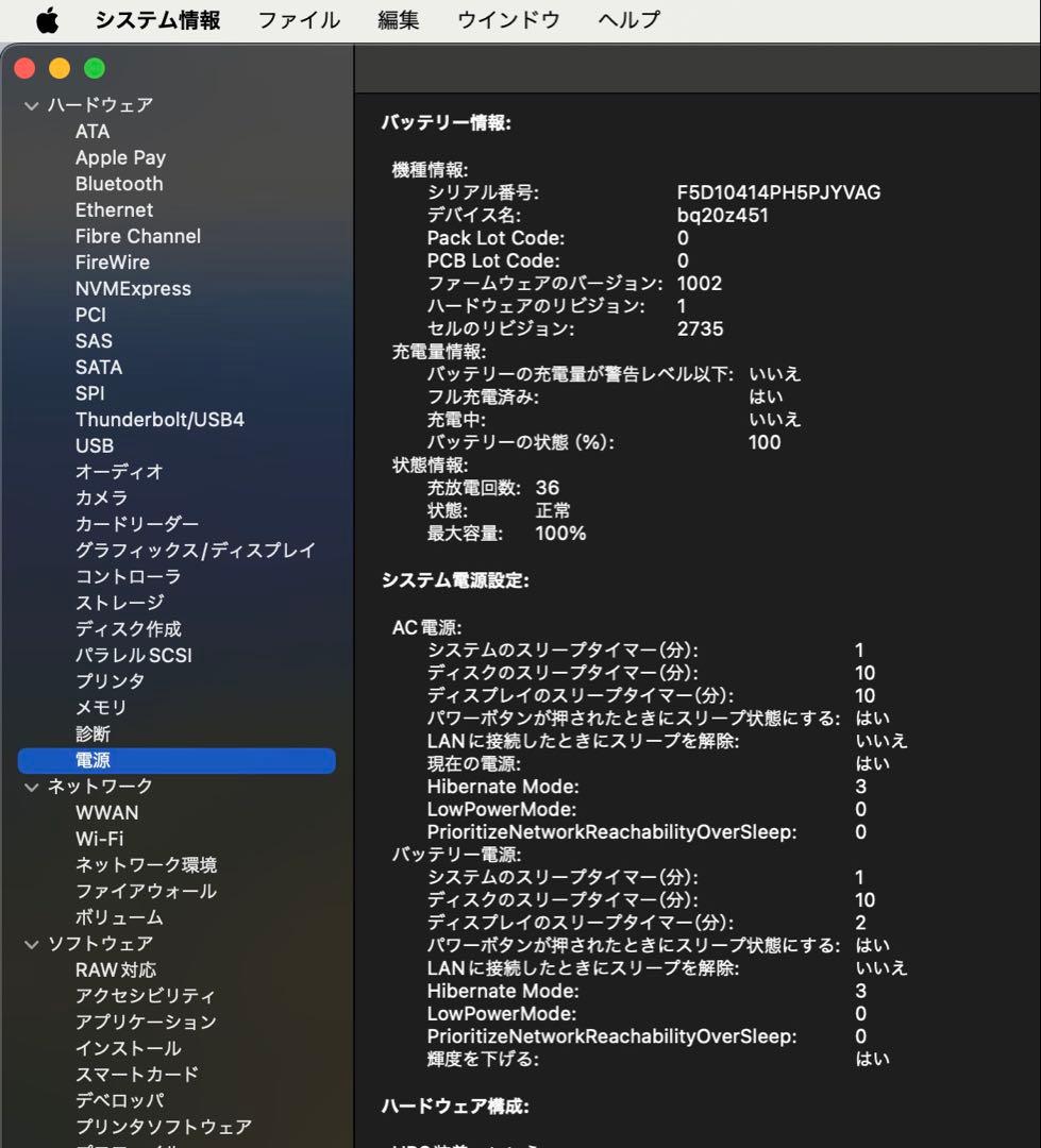【充放電36回】M1 MacBook Air 16GB/512GB/US配列