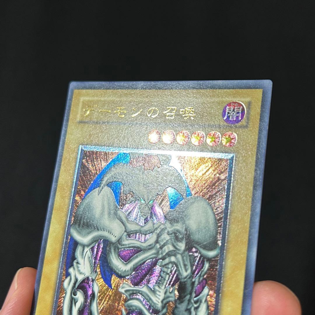 遊戯王 デーモンの召喚 レリーフSC-51