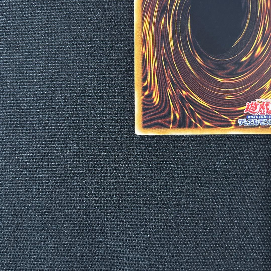 遊戯王 デーモンの召喚 レリーフSC-51