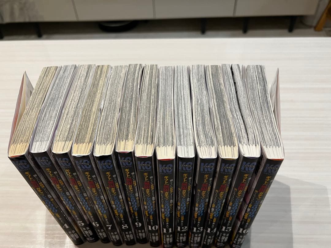 ギフト『無限ガチャ』でレベル9999 4巻〜16巻