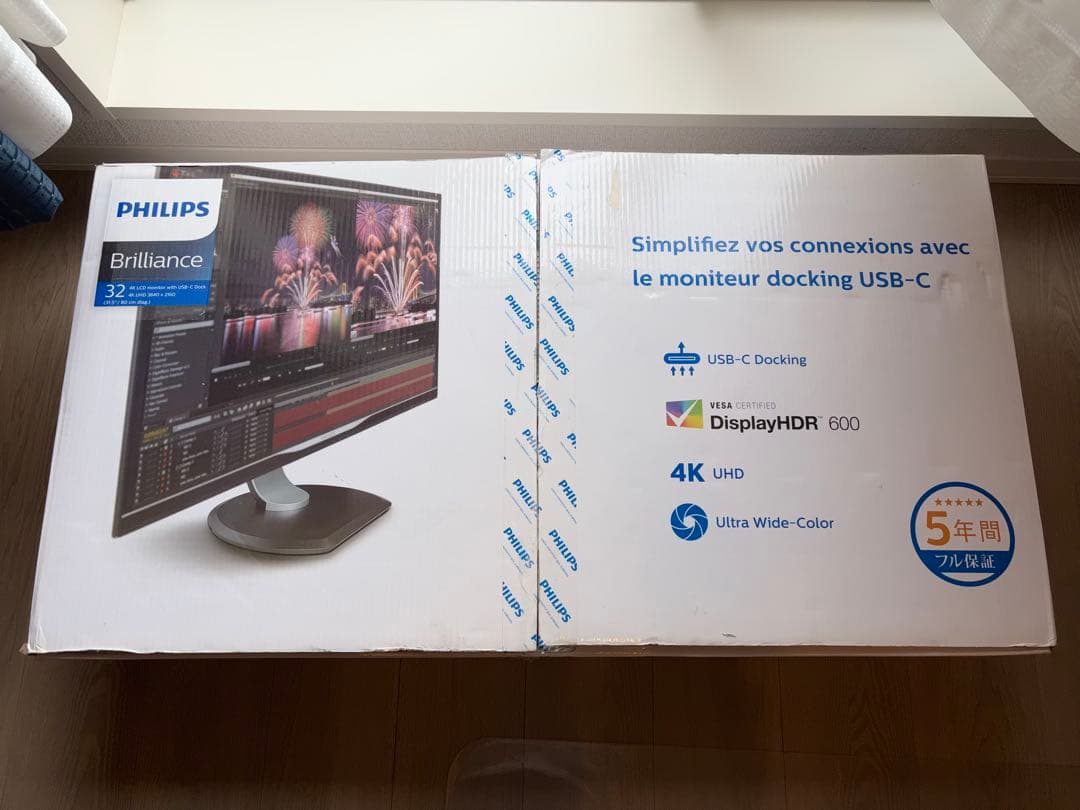 PHILIPS 32インチ 4K ディスプレイ 328P6VUBREB