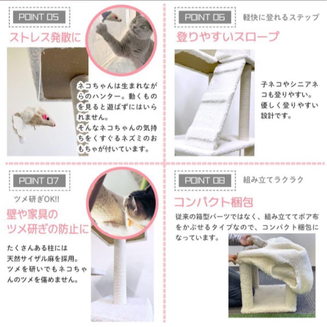 キャットタワー　185cm　据え置き　ハンモック　爪とぎ　多頭飼い　ブラック